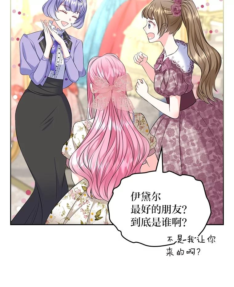《我要和女主的妹控哥哥离婚》45.一纸保证保平安 第10页