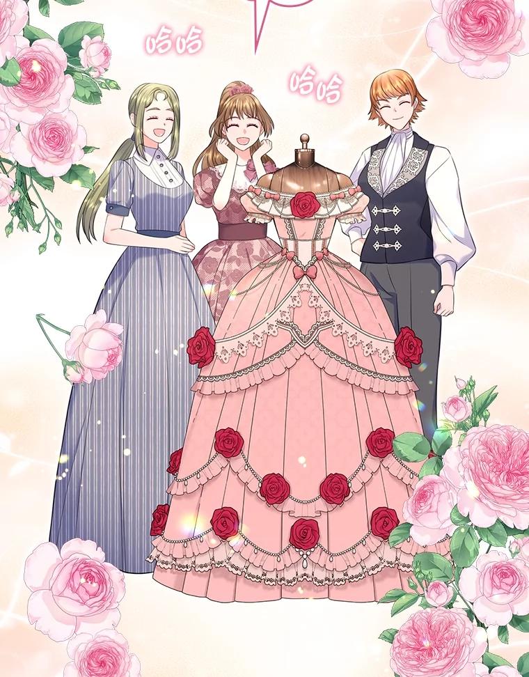 《我要和女主的妹控哥哥离婚》45.一纸保证保平安 第47页