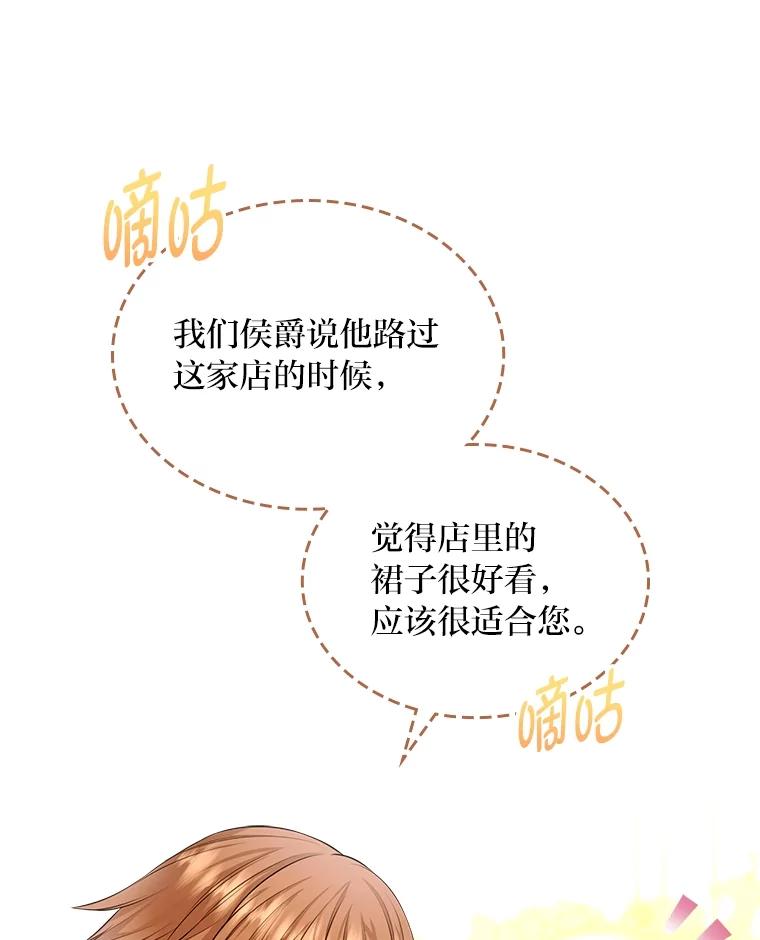 《我要和女主的妹控哥哥离婚》45.一纸保证保平安 第27页