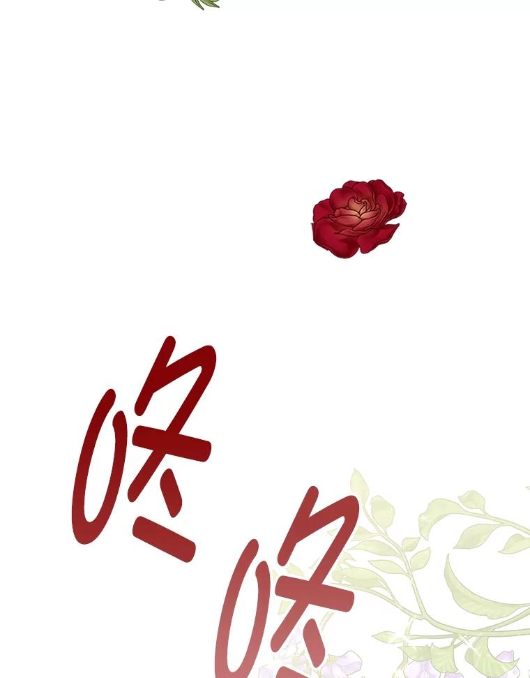 《我要和女主的妹控哥哥离婚》45.一纸保证保平安 第130页