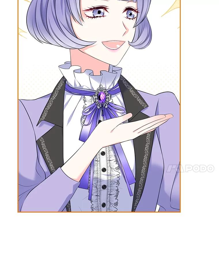 《我要和女主的妹控哥哥离婚》46.生日宴 第12页