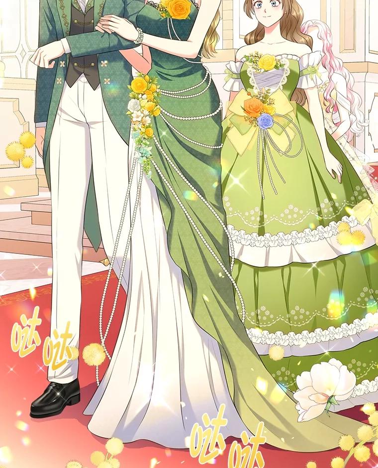 《我要和女主的妹控哥哥离婚》46.生日宴 第79页