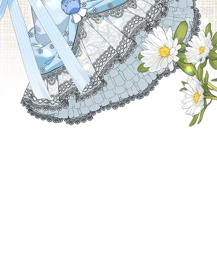 《我要和女主的妹控哥哥离婚》46.生日宴 第26页