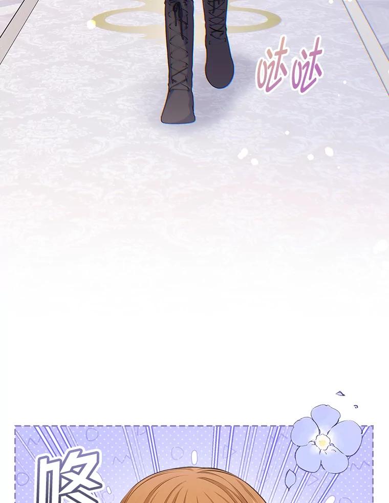 《我要和女主的妹控哥哥离婚》46.生日宴 第18页