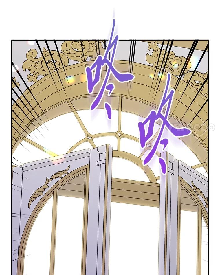 《我要和女主的妹控哥哥离婚》47.皇子泰伦斯 第87页