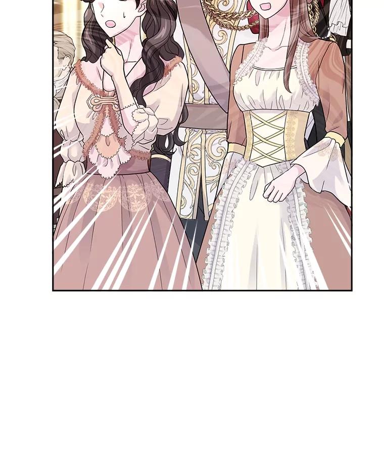 《我要和女主的妹控哥哥离婚》47.皇子泰伦斯 第103页