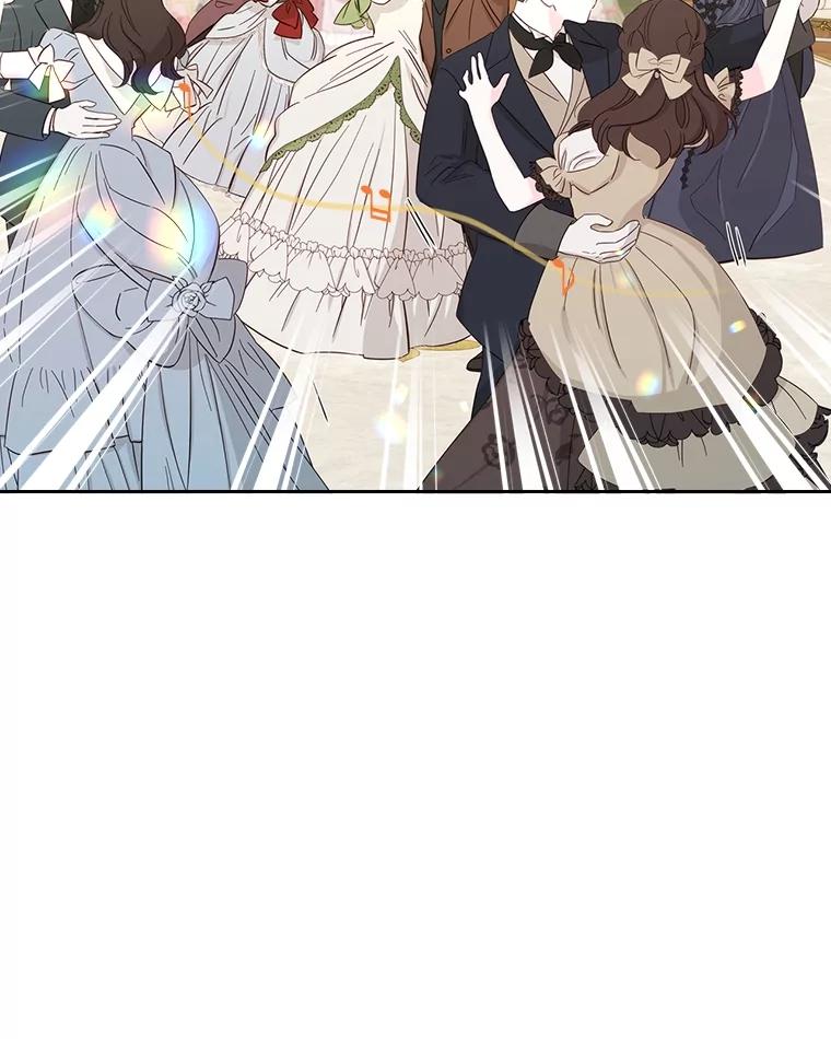 《我要和女主的妹控哥哥离婚》47.皇子泰伦斯 第86页