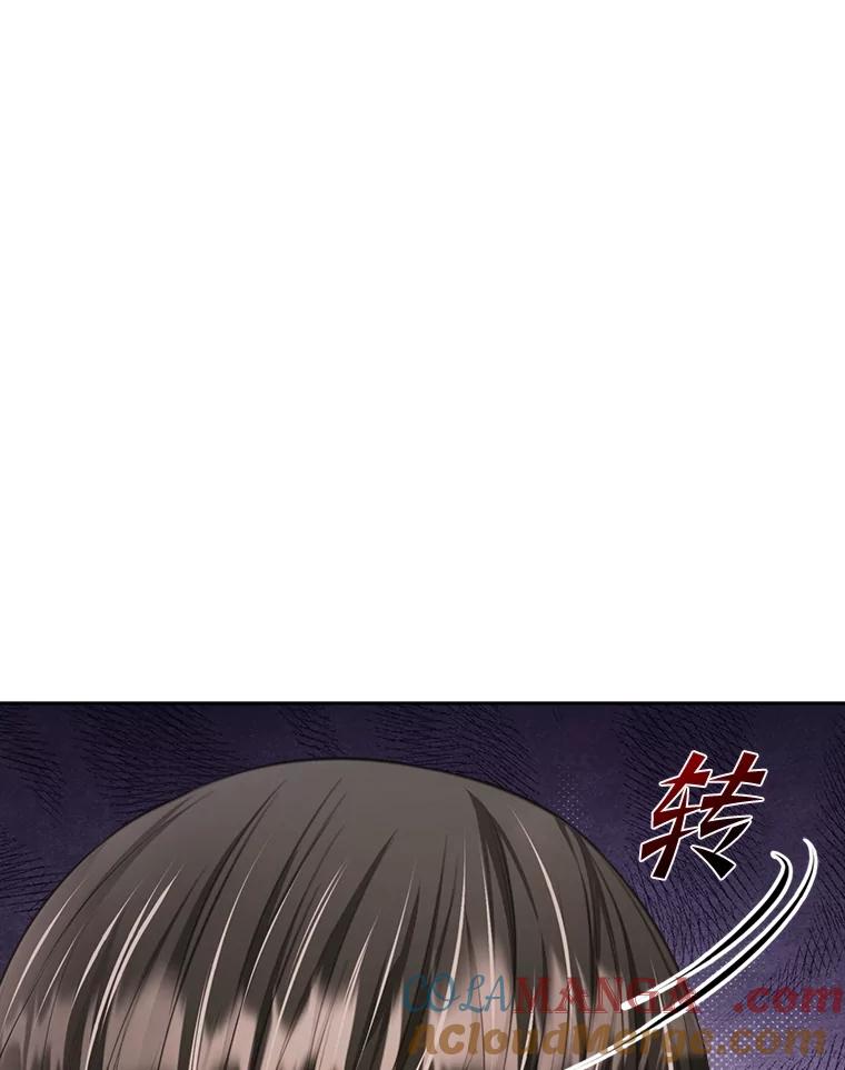 《我要和女主的妹控哥哥离婚》47.皇子泰伦斯 第29页
