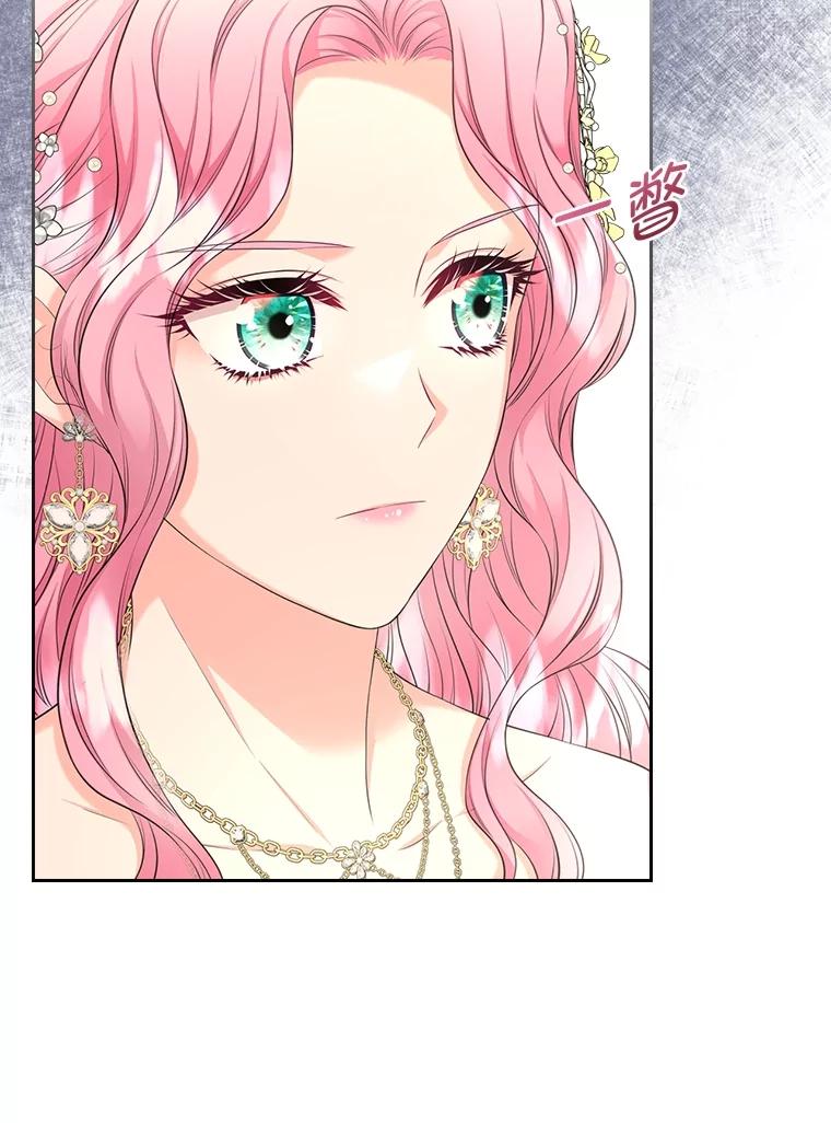 《我要和女主的妹控哥哥离婚》47.皇子泰伦斯 第10页
