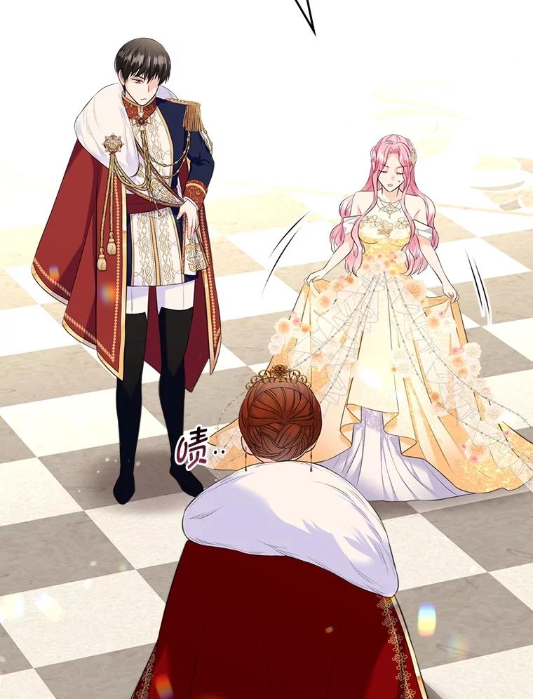 《我要和女主的妹控哥哥离婚》47.皇子泰伦斯 第59页