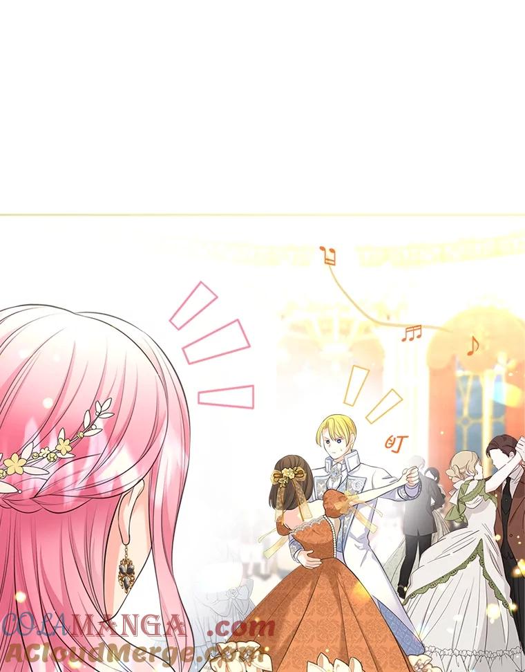 《我要和女主的妹控哥哥离婚》47.皇子泰伦斯 第73页