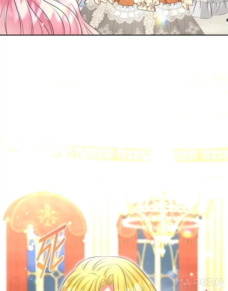 《我要和女主的妹控哥哥离婚》47.皇子泰伦斯 第74页