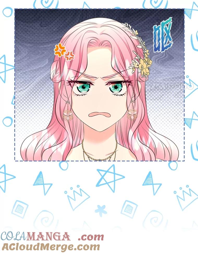 《我要和女主的妹控哥哥离婚》47.皇子泰伦斯 第77页