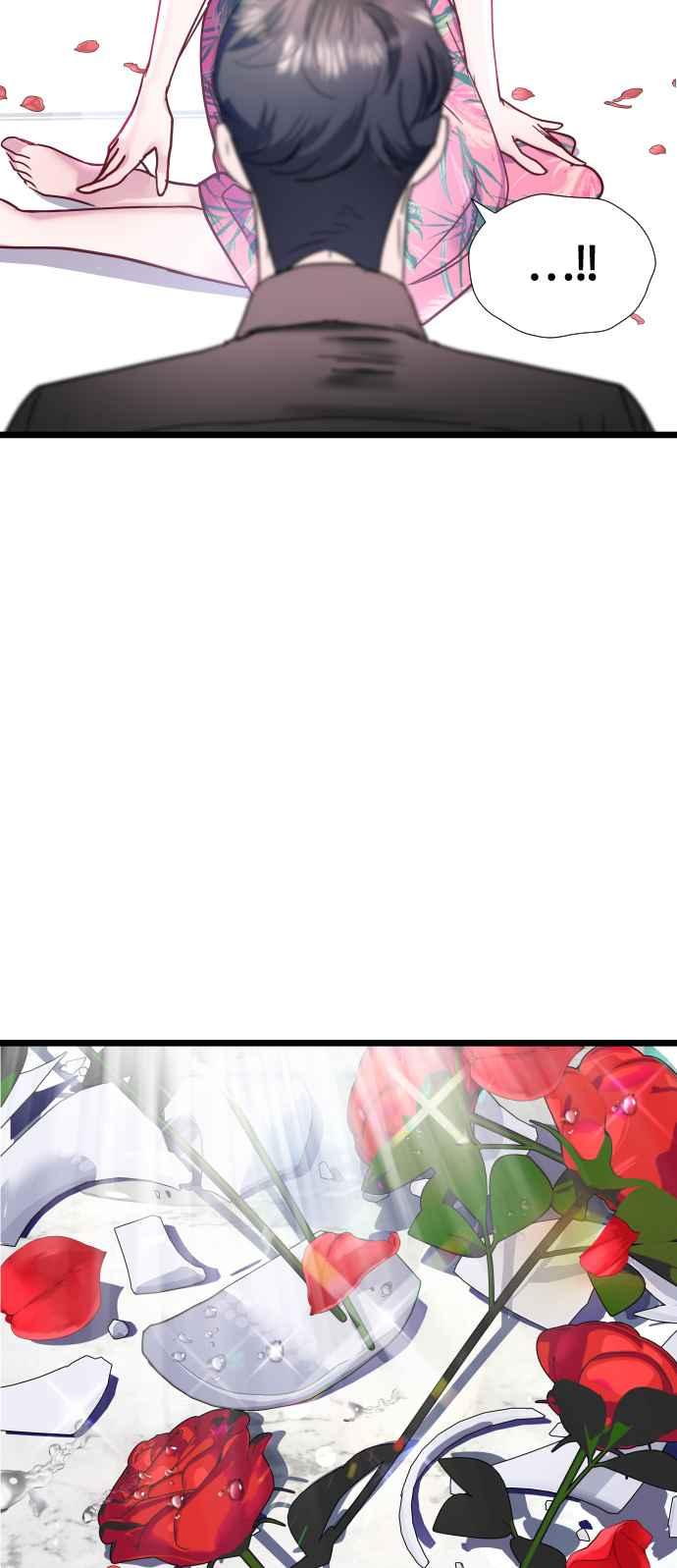 《魔性男》第5话 第26页