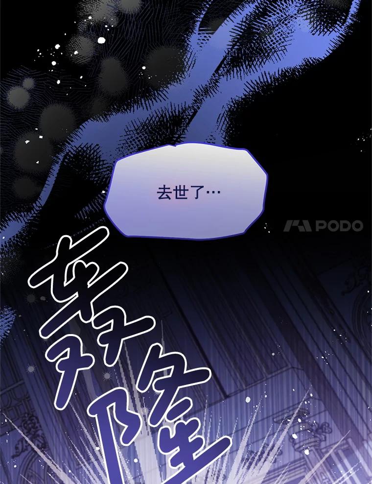 《必须先从丧尸堆里活下来的XX的情况》54.我杀的是丧尸 第108页
