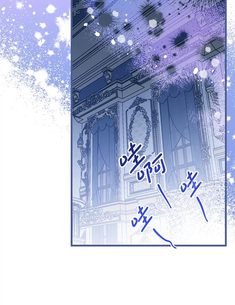《必须先从丧尸堆里活下来的XX的情况》54.我杀的是丧尸 第98页