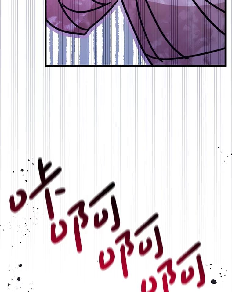 《必须先从丧尸堆里活下来的XX的情况》54.我杀的是丧尸 第94页