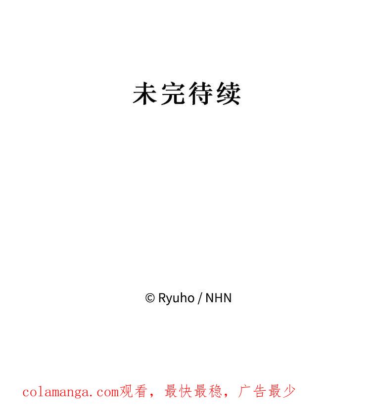 《必须先从丧尸堆里活下来的XX的情况》54.我杀的是丧尸 第110页