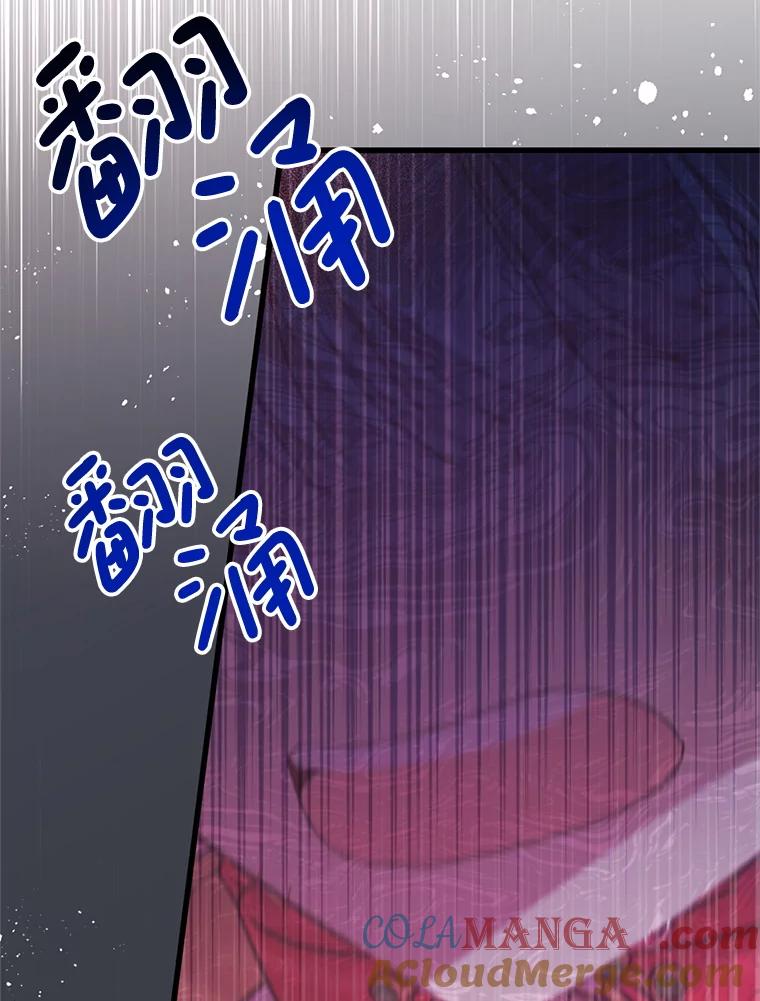《必须先从丧尸堆里活下来的XX的情况》54.我杀的是丧尸 第77页