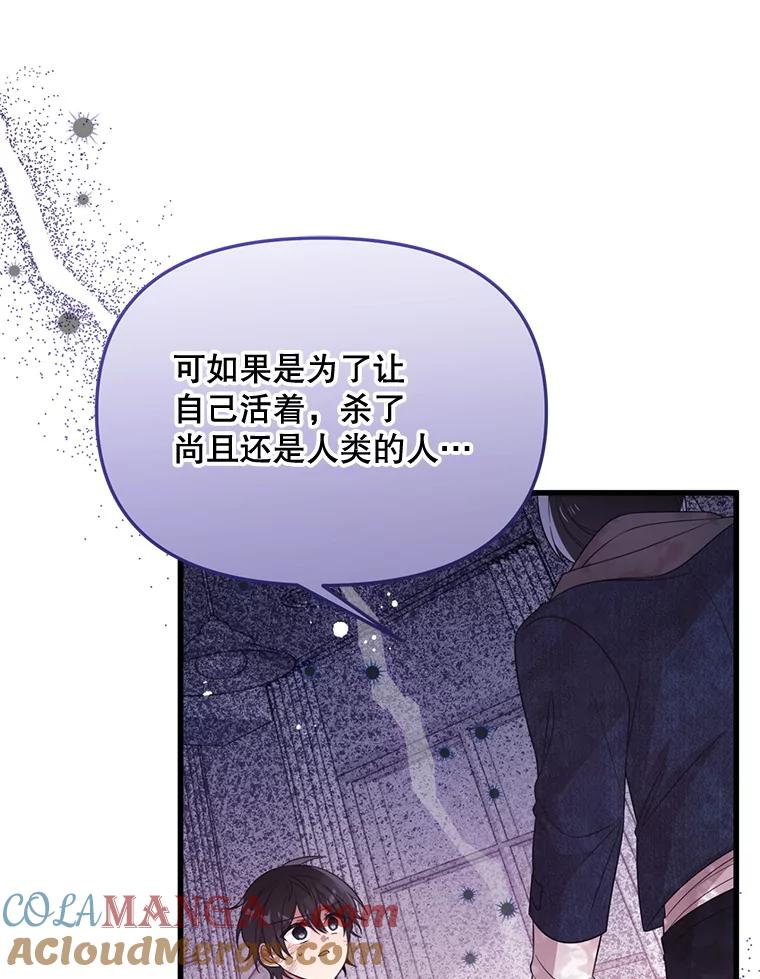 《必须先从丧尸堆里活下来的XX的情况》54.我杀的是丧尸 第49页