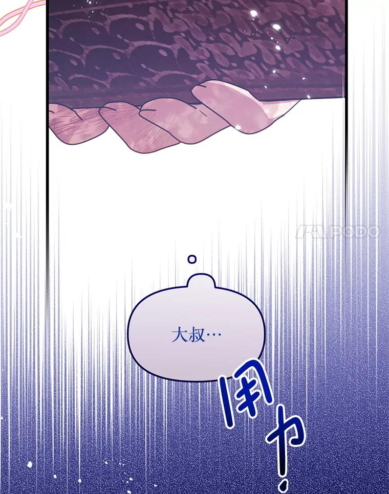《必须先从丧尸堆里活下来的XX的情况》54.我杀的是丧尸 第35页