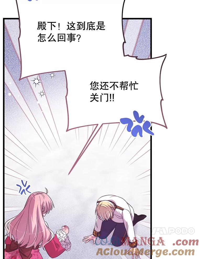 《必须先从丧尸堆里活下来的XX的情况》54.我杀的是丧尸 第101页