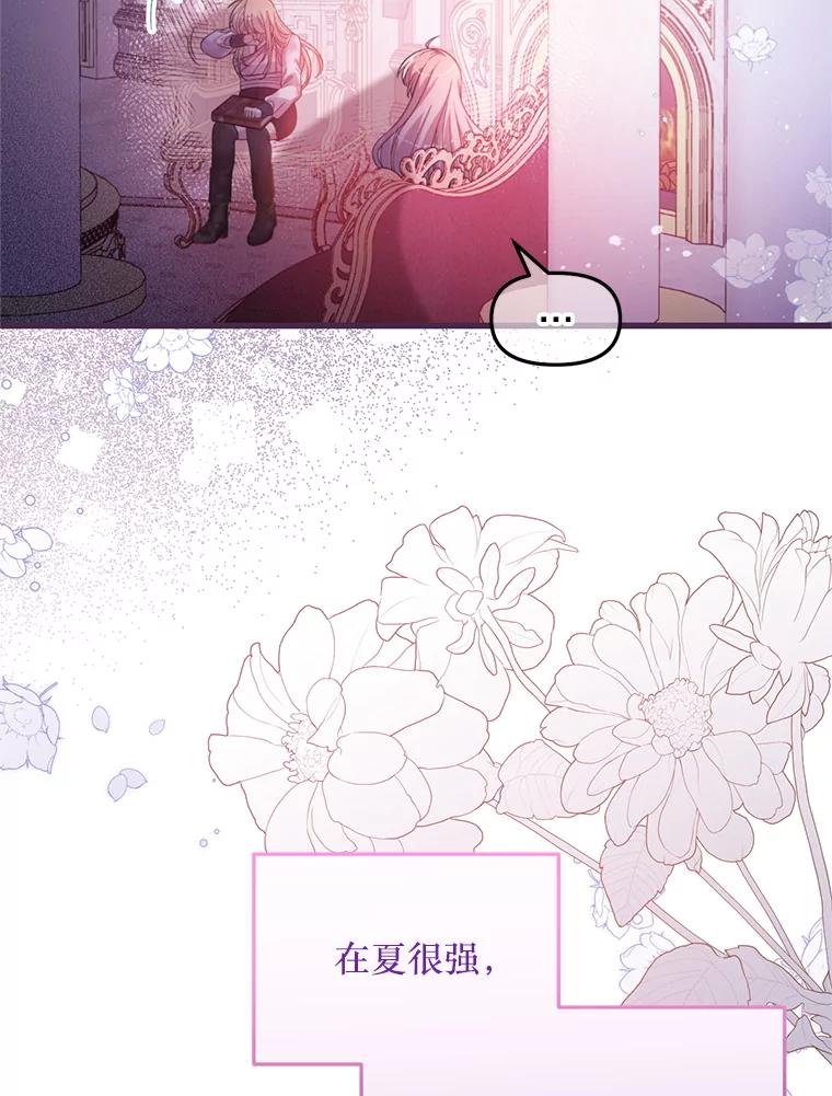 《必须先从丧尸堆里活下来的XX的情况》54.我杀的是丧尸 第66页