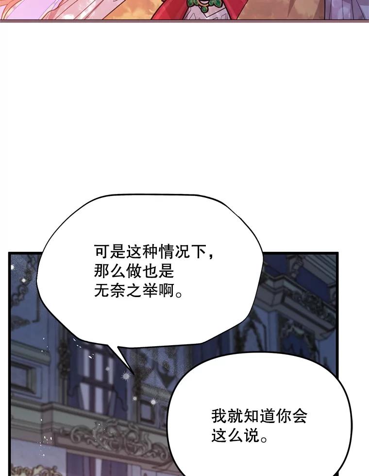《必须先从丧尸堆里活下来的XX的情况》54.我杀的是丧尸 第54页