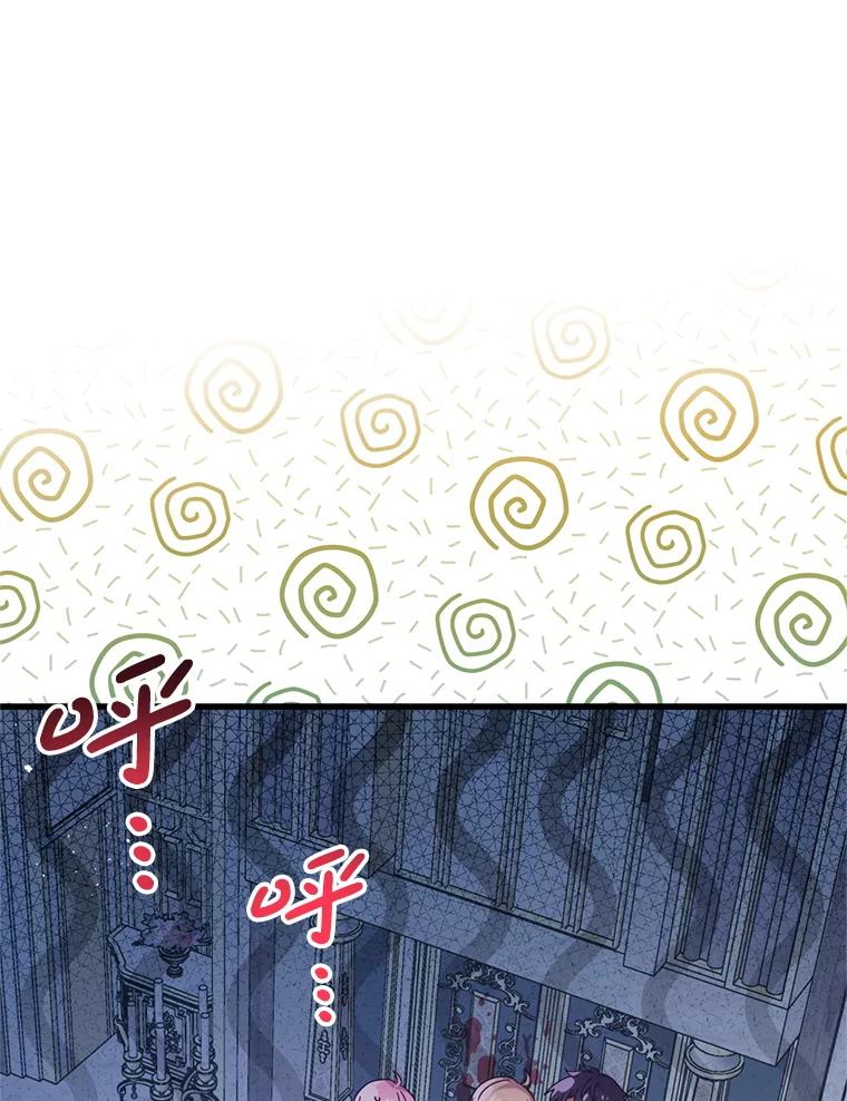 《必须先从丧尸堆里活下来的XX的情况》54.我杀的是丧尸 第99页