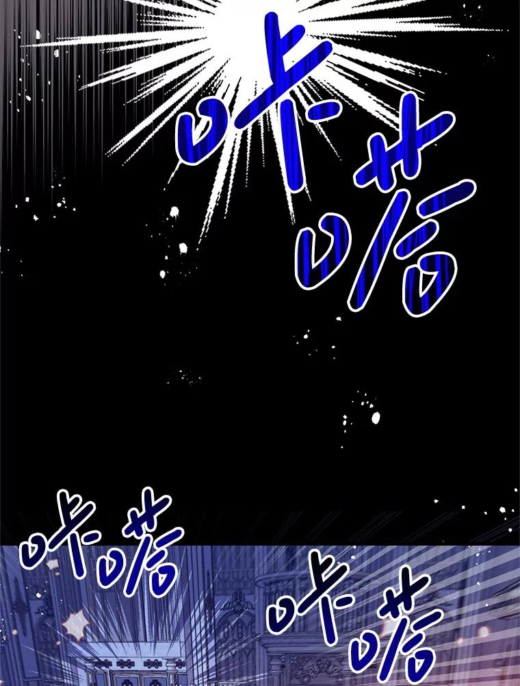《必须先从丧尸堆里活下来的XX的情况》54.我杀的是丧尸 第79页