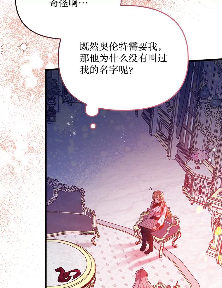 《必须先从丧尸堆里活下来的XX的情况》54.我杀的是丧尸 第23页