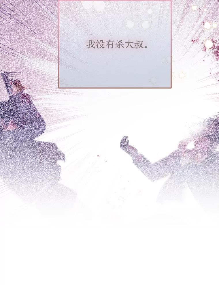 《必须先从丧尸堆里活下来的XX的情况》54.我杀的是丧尸 第64页