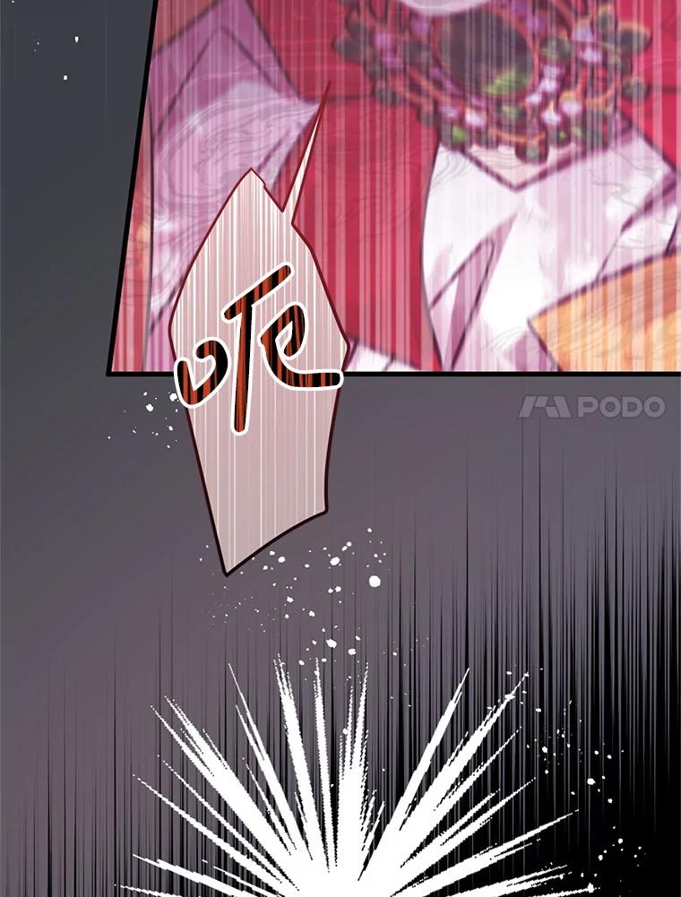 《必须先从丧尸堆里活下来的XX的情况》54.我杀的是丧尸 第78页