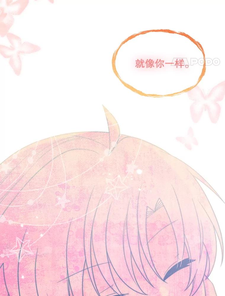 《必须先从丧尸堆里活下来的XX的情况》54.我杀的是丧尸 第75页