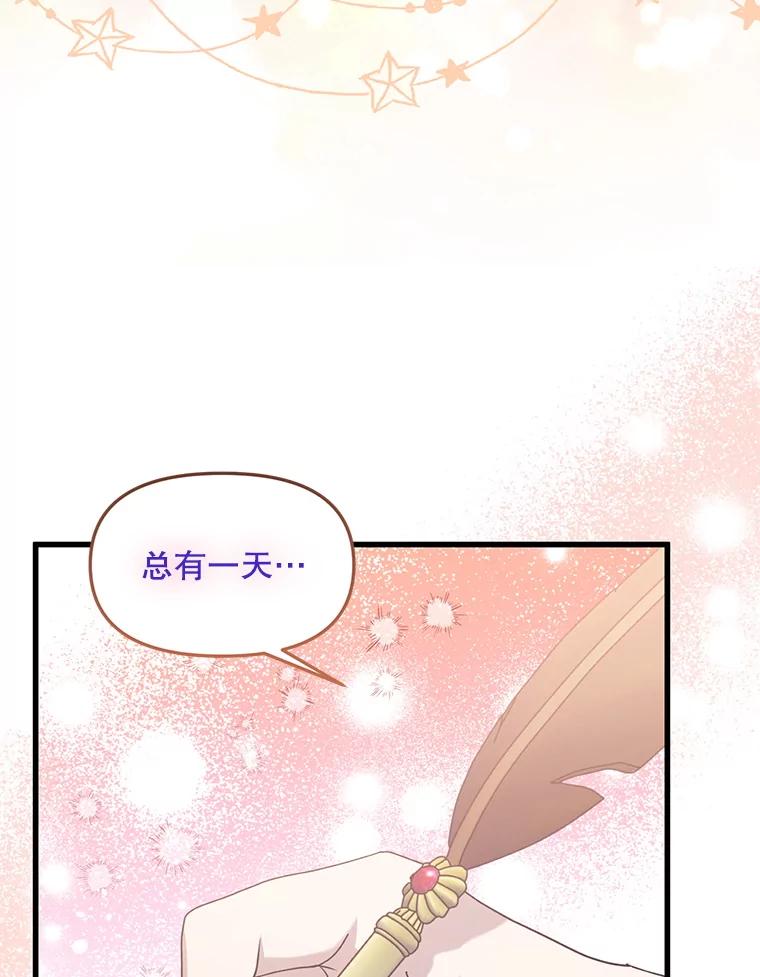 《必须先从丧尸堆里活下来的XX的情况》55.古怪 第59页