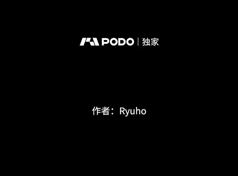 《必须先从丧尸堆里活下来的XX的情况》55.古怪 第2页