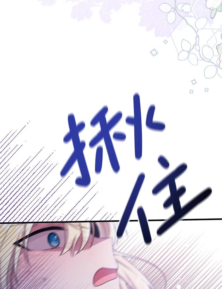 《必须先从丧尸堆里活下来的XX的情况》55.古怪 第26页