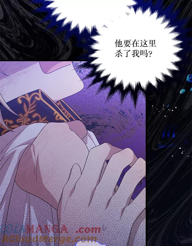 《必须先从丧尸堆里活下来的XX的情况》55.古怪 第37页
