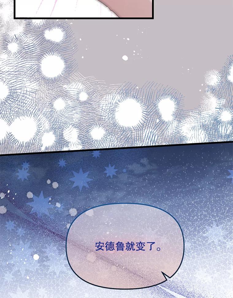《必须先从丧尸堆里活下来的XX的情况》55.古怪 第47页