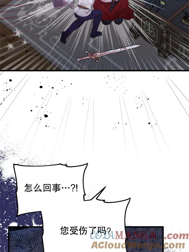 《必须先从丧尸堆里活下来的XX的情况》55.古怪 第97页