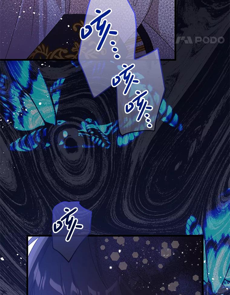 《必须先从丧尸堆里活下来的XX的情况》55.古怪 第38页