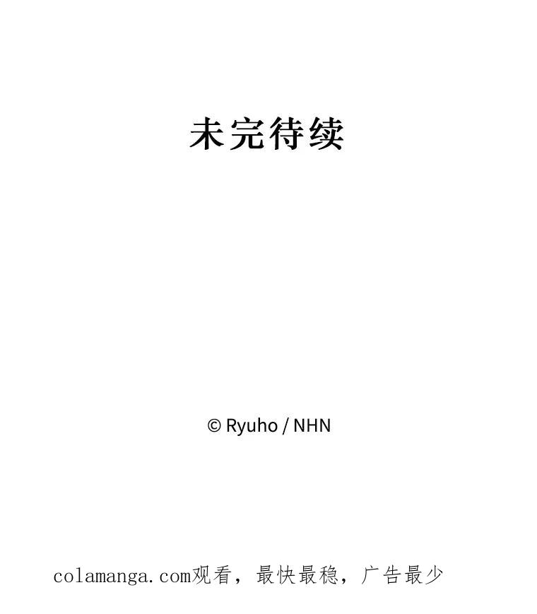 《必须先从丧尸堆里活下来的XX的情况》55.古怪 第112页