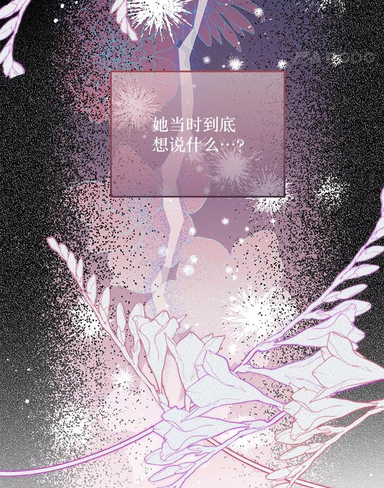 《必须先从丧尸堆里活下来的XX的情况》55.古怪 第68页