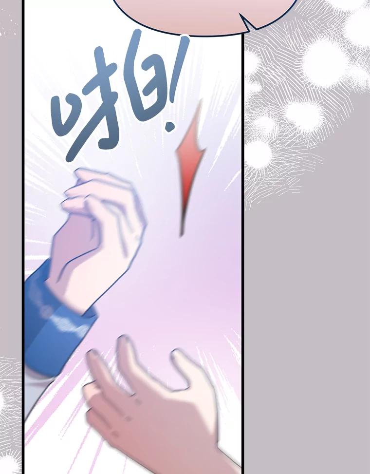 《必须先从丧尸堆里活下来的XX的情况》55.古怪 第46页
