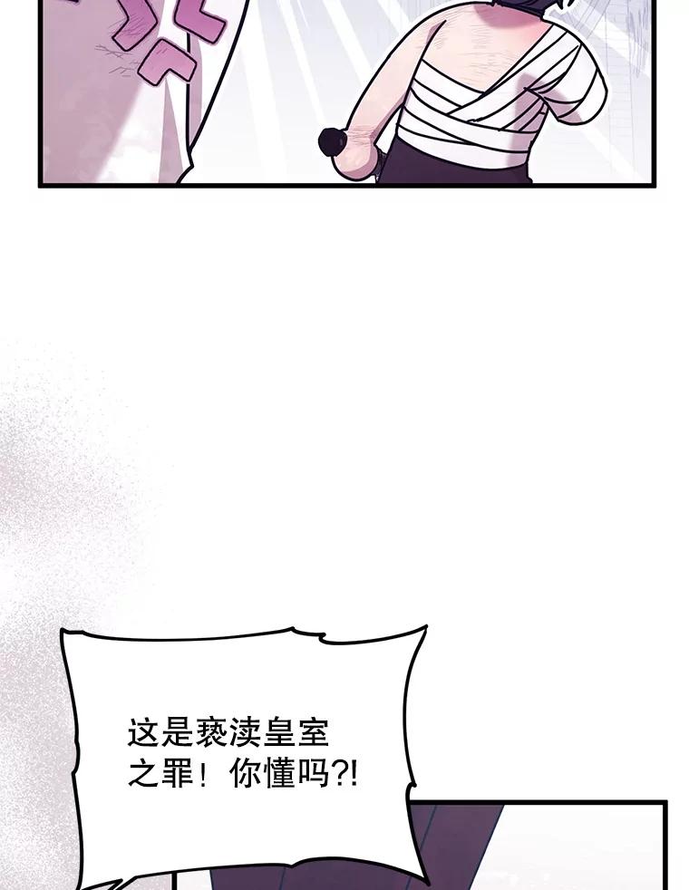 《必须先从丧尸堆里活下来的XX的情况》55.古怪 第16页