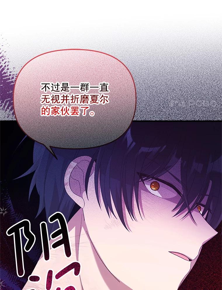 《必须先从丧尸堆里活下来的XX的情况》55.古怪 第18页
