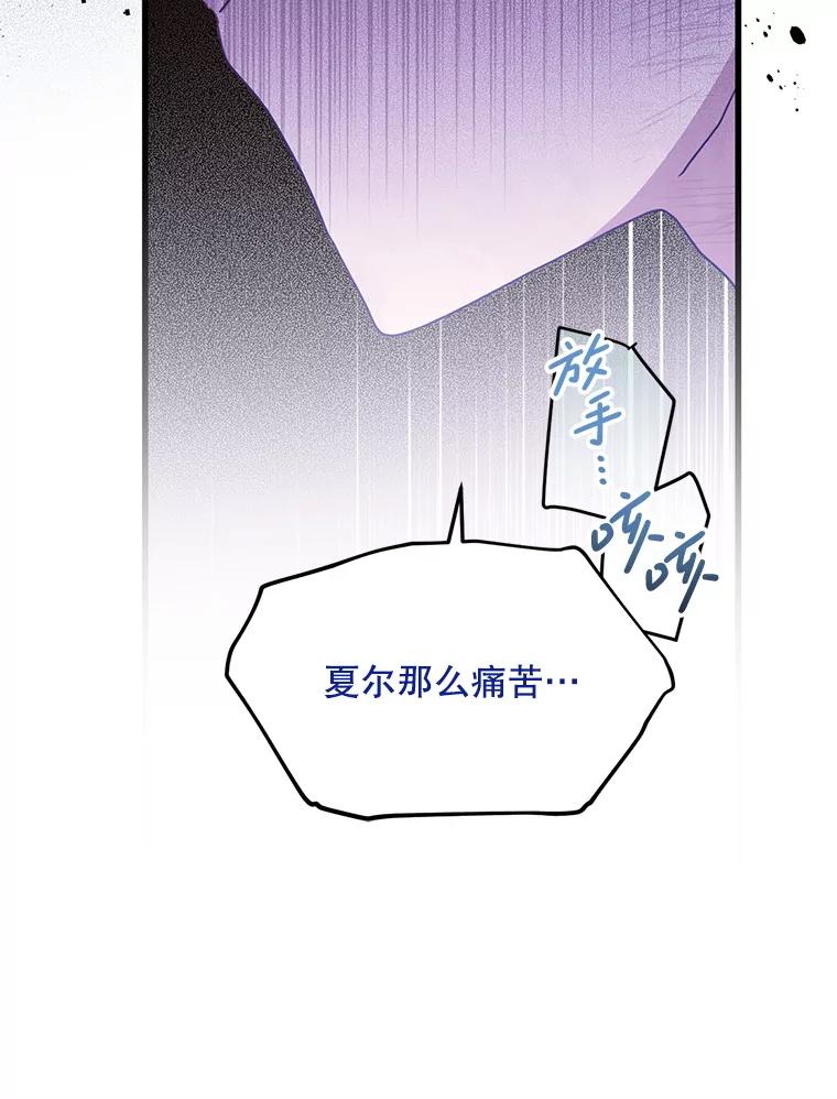 《必须先从丧尸堆里活下来的XX的情况》55.古怪 第32页