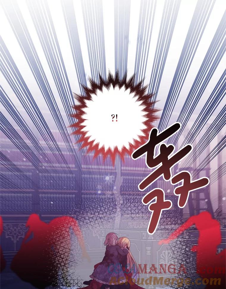 《必须先从丧尸堆里活下来的XX的情况》55.古怪 第93页