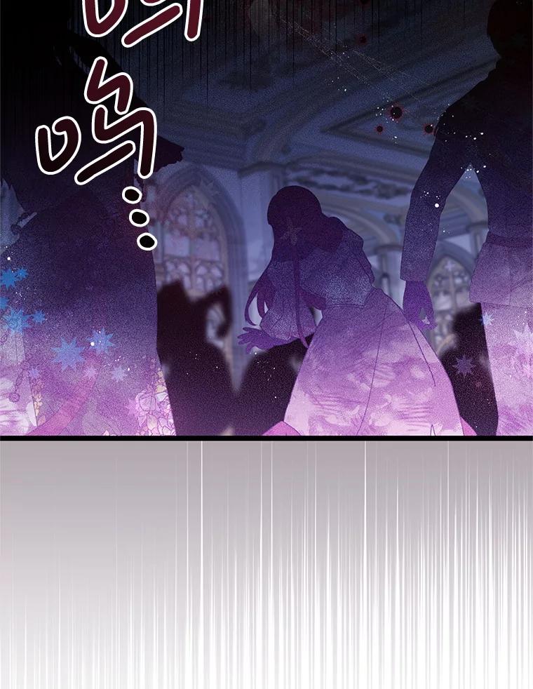 《必须先从丧尸堆里活下来的XX的情况》55.古怪 第4页