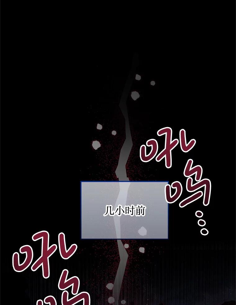 《必须先从丧尸堆里活下来的XX的情况》55.古怪 第3页